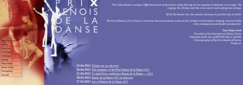 The nominees of the Рrize Benois de la Danse 2011